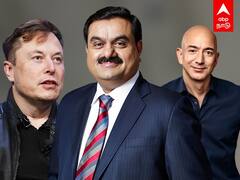 Gautam Adani : உலகப்பணக்காரர் வரிசையில் 3ஆம் இடம் கௌதம் அதானியின் அசுர வளர்ச்சி