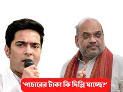 পাচারের টাকা কি দিল্লি গিয়ে পৌঁছচ্ছে? এর অপদার্থতা কার? স্বরাষ্টমন্ত্রীর দিকে আঙুল তুললেন অভিষেক !