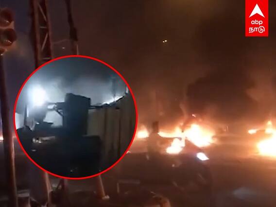 Iraq Crisis : நள்ளிரவில் துப்பாக்கி சூடு.. குண்டு வெடிப்பு.. பதட்டத்தில் ஈராக்!