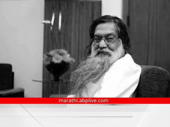 Abhijit Sen : ज्येष्ठ अर्थतज्ज्ञ अभिजित सेन यांचं निधन; 72 व्या वर्षी घेतला अखेरचा श्वास Abhijit Sen : ज्येष्ठ अर्थतज्ज्ञ अभिजित सेन यांचं निधन; 72 व्या वर्षी घेतला अखेरचा श्वास