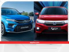 Car Comparison: टोयोटा की अर्बन क्रूजर हाइराइडर या होंडा सिटी, देखिए कौन है इन हाइब्रिड कारों में बेस्ट 