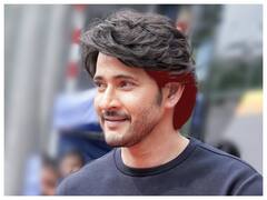 Mahesh Babu: డాన్స్ షోకి గెస్ట్‌గా మహేష్ బాబు - రెమ్యునరేషన్ ఎంతిచ్చారో తెలుసా?