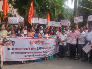 Pune Shivsena News:  पुणे महापालिकेच्या कारभाराविरुद्ध शिवसेनेचे आंदोलन; 'कॅग' मार्फत चौकशीची मागणी