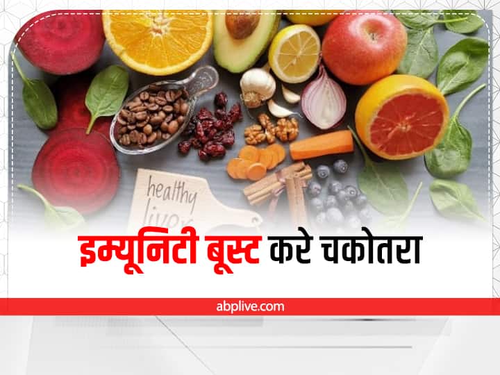 Grapefruit Health Benefits in Hindi दिल को स्वस्थ रखने के साथ-साथ इम्यूनिटी बूस्ट कर सकता है चकोतरा, जानें अन्य फायदे