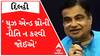 ‘સારા દિવસો કે ખરાબ કોઈનો હાથ પકડો તો છોડી ન દેશો.. યૂઝ એન્ડ થ્રો જેવું કામ ન કરવું જોઈએ ’