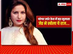 सोनाली फोगाट के जेठ ने खोले कई बड़े राज ! जानें कैसे रची गई रहस्यमई साजिश... क्यों हिसार से जुड़ रहे हैं इसके तार