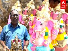 Vinayagar Chaturthi : “விநாயகர் சதுர்த்தி வந்துருச்சு.. ஆனா வியாபாரம் இல்ல..” புலம்பும் வியாபாரிகள்