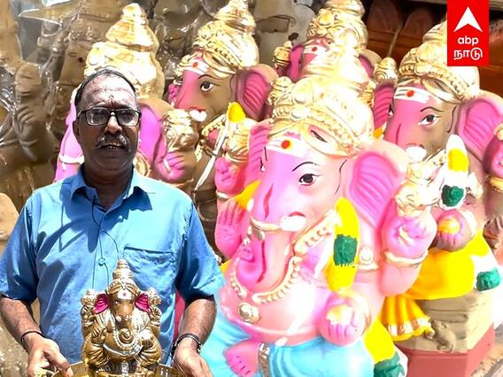 Vinayagar Chaturthi : “விநாயகர் சதுர்த்தி வந்துருச்சு.. ஆனா வியாபாரம் இல்ல..” புலம்பும் வியாபாரிகள்