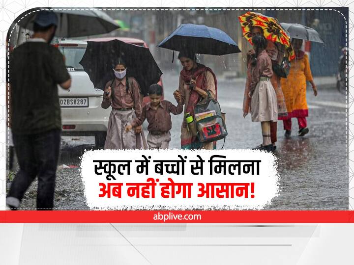 Delhi Schools Entry Rules Changed After Beating Teacher Check Details Here Delhi School: टीचर से मारपीट के बाद स्कूल में एंट्री नियम सख्त, एक बार में जा सकेंगे इतने लोग