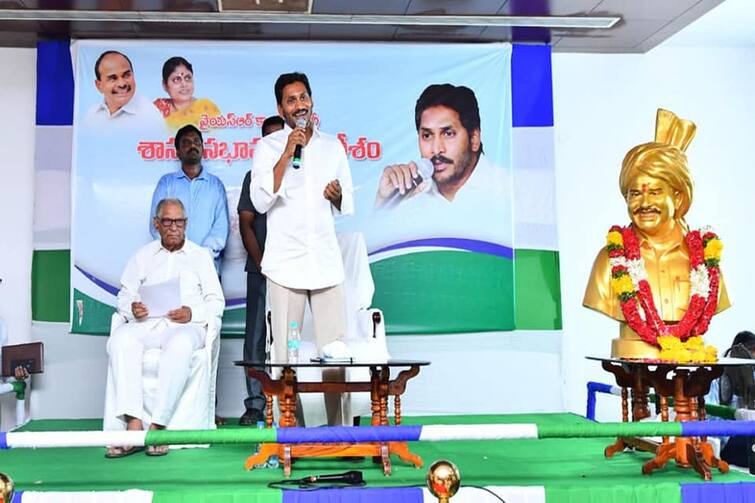 Jumbling of seats in YSRCP Ysrcp Seat Changes : వైఎస్ఆర్‌సీపీలో సీట్ల జంబ్లింగ్  -  ఈ కీలక నేతలందరికీ టెన్షనే !