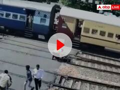 Watch: ट्रेन की टक्कर से बाइक के उड़े परखच्चे, बाल-बाल बचा युवक, देखें वीडियो