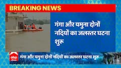 Breaking: Prayagraj में सैलाब के बीच अच्छी खबर, Ganga-Yamuna का जलस्तर घटा