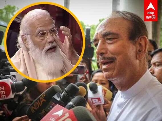 Ghulam Nabi Azad : ”பிரதமர் மோடி கண்ணீர் விட்டு அழுதது ஏன்?“ விளக்கமளித்த குலாம் நபி ஆசாத்
