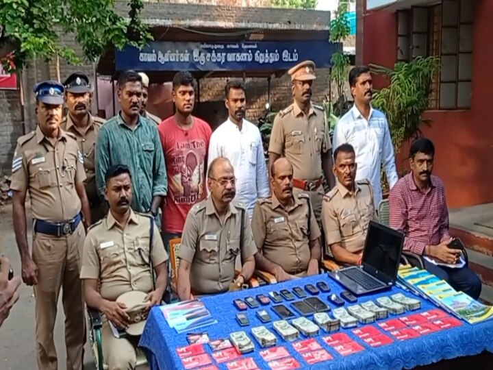 Crime: வங்கிகளில் கடன் பெற்று தருவதாக மோசடி -   கும்பலின் தலைவன் மயிலாடுதுறையில் கைது