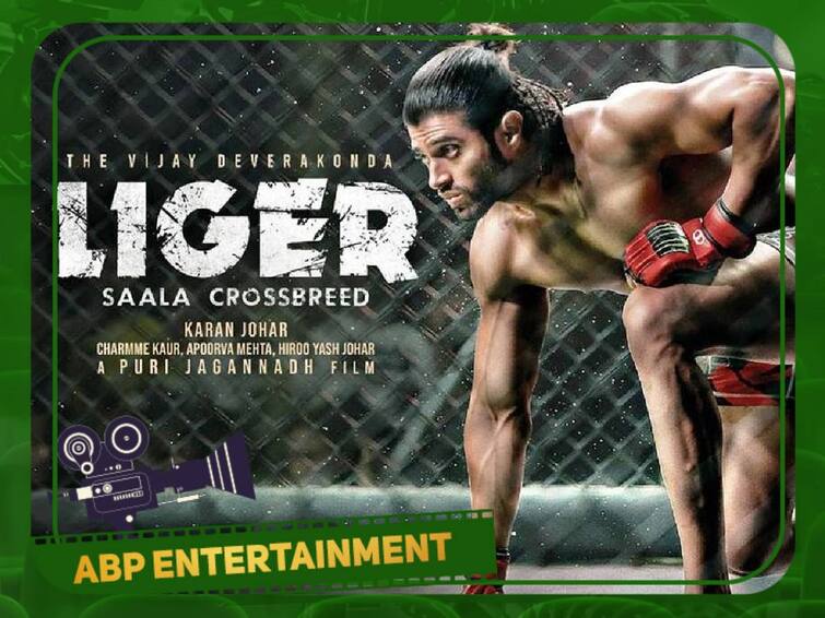 Vijay Deverakonda's  Liger film records 90 percent shows cancelled in South India Liger box office collection: வசூலில் மண்ணைக் கவ்விய லைகர் படம்...90% காட்சிகளை ரத்து செய்த தியேட்டர்கள்