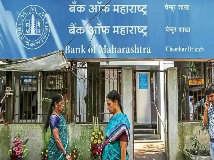 Bank of Maharashtra Special FD Offer canara bank offers 6.00% rate of interest on 400 days fd know details Special FD Offer: बैंक ऑफ महाराष्ट्र ने लॉन्च की महा धनवर्षा एफडी स्कीम! सीनियर सिटीजन को मिलेगा 6% का रिटर्न