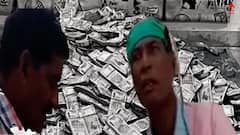 Job Scam: 'চাকরি দেওয়ার নামে লক্ষ লক্ষ টাকা আত্মসাত', কাঠগড়ায় হাসপাতালের গ্রুপ ডি কর্মী