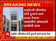 ABP News
