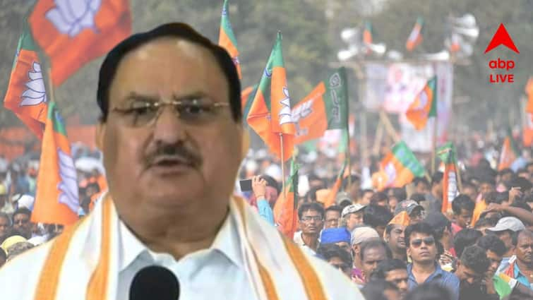 BJP National President JP Nadda Claims BJP get more than 40 percent vote in west Bengal at 2024 Lok Sabha Election TMC Hit back JP Nadda : '২৪-এ বাংলায় ৪০ শতাংশের বেশি ভোট পাবে বিজেপি, দাবি নড্ডার, ৩০৩ থেকে ১০৩-এ নামবে, খোঁচা তৃণমূলের