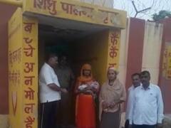 भरतपुर में ममता शर्मसार, जन्म के चंद घंटे बाद नवजात बच्चे को पालना गृह में छोड़ गई मां