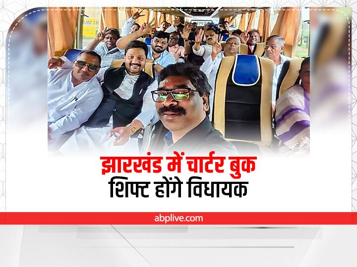 Jharkhand MLAs booking in indigo charter from ranchi to raipur 72 सीटों वाला चार्टर, 47 कमरे का रिजॉर्ट... झारखंड में सियासी हलचल के बीच रायपुर शिफ्ट होंगे विधायक