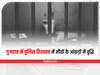 NCRB Data Report: एनसीआरबी की रिपोर्ट में बड़ा खुलासा, गुजरात में पुलिस हिरासत में हुई सबसे अधिक मौतें, जानें-आंकड़ें