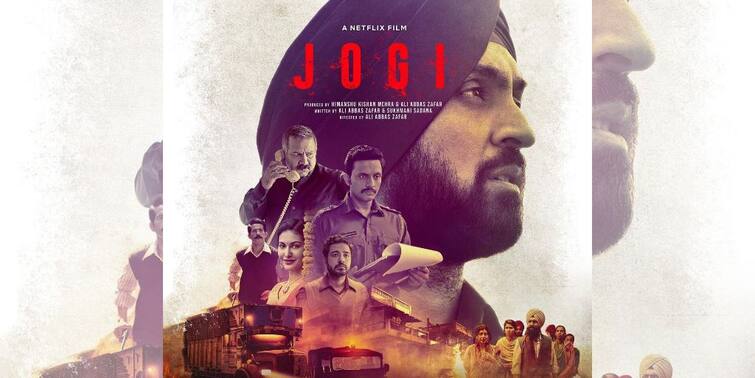 Jogi Trailer Out: Diljit Dosanjh Fights For His Family in Netflix Film About 1984 Anti Sikh violence 'Jogi' Trailer Out: ১৯৮৪ সালের শিখ-বিরোধী হিংসার প্রেক্ষাপটে তৈরি নেটফ্লিক্সের 'যোগি', প্রকাশ্যে ট্রেলার