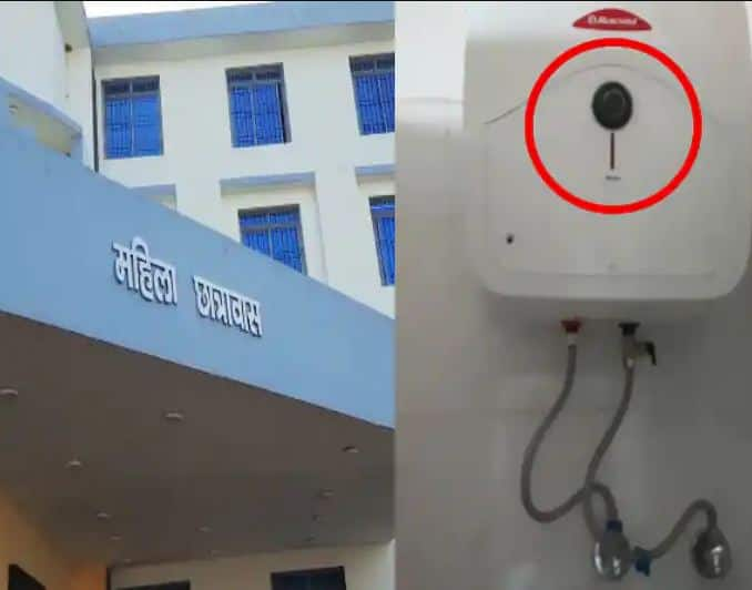 Siwan Medical College Hidden Camera: Cameras were installed in the bathroom of women's hostel, video made ਲੜਕੀਆਂ ਦੇ ਹੋਸਟਲ ਦੇ ਬਾਥਰੂਮ 'ਚ Hidden ਕੈਮਰਾ, Video ਬਣਾ ਕੇ ਵਿਦਿਆਰਥਣਾਂ ਨੂੰ ਭੇਜੀਆਂ