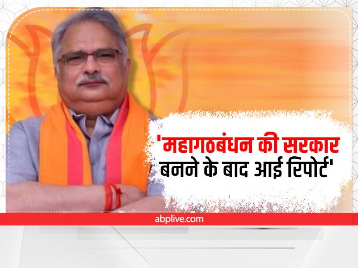 MLC Devesh Kumar Liquor Report Confirmed BJP Raised questions on the Report, know what RJD and Congress said ann Bihar News: शराब की पुष्टि होने के बाद BJP ने जांच रिपोर्ट पर उठाए सवाल, जानें RJD और कांग्रेस ने क्या कहा