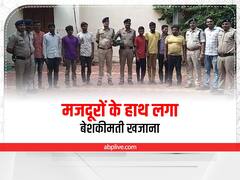 MP News: धार में मजदूर कर रहे थे मकान की खुदाई, हाथ लगीं सोने की बहुमूल्य गिन्नियां