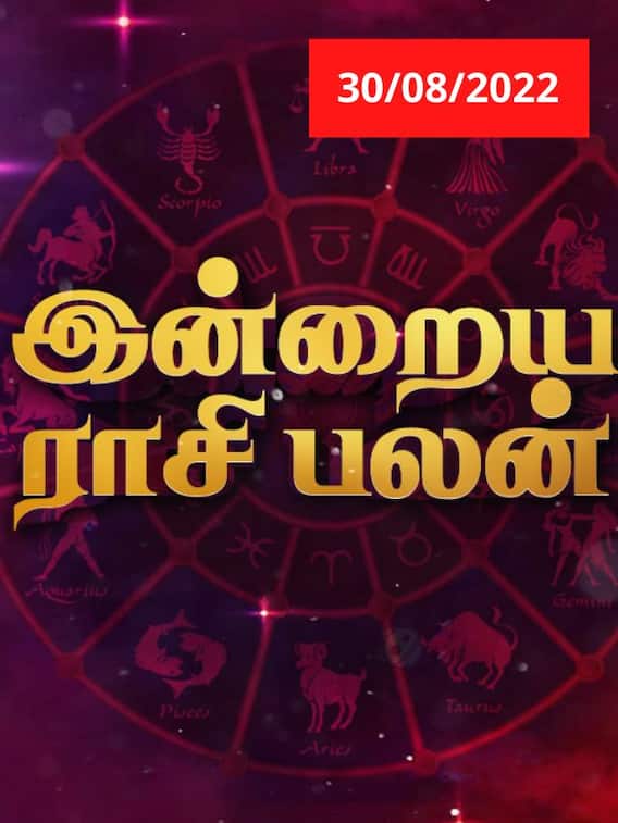 தனுசு ஆதாயம்...உங்கள் ராசிக்கான இன்றைய பலன் என்ன?