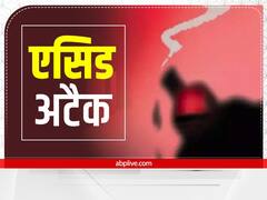 झारखंड की एक और बेटी पर मनचले घर में घुसकर फेंका तेजाब, 95 फीसदी झुलसी छात्रा