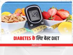इस डाइट से कंट्रोल रहेगा डायबिटीज, प्री डायबिटिक लोगों को नहीं होगा डायबिटीज का खतरा