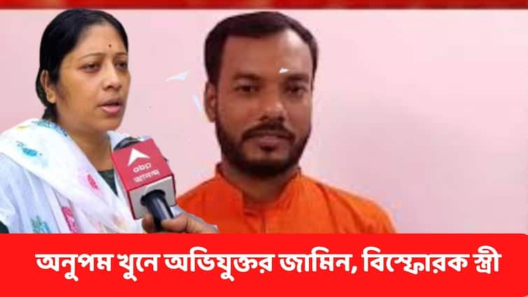 Anupam Dutta TMC councillor of Panihati Municipality Shot Dead, Accused Got Bail, Wife Meets CP In Insecurity Panihati Municipality Councilor Murder :  'নিরাপত্তাহীনতায় ভুগছি, আত্মহত্যার চেষ্টা করি'  বিস্ফোরক অনুপম-পত্নী মীনাক্ষী