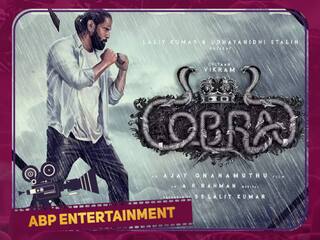 Actor vikram cobra movie 30 minutes scenes deleted for long duration issue Cobra: 3மணி நேரம்.. ஓடிகிட்டே இருக்கு! காட்சிகளை கட் செய்யும் கோப்ரா படக்குழு! என்ன நடந்தது?