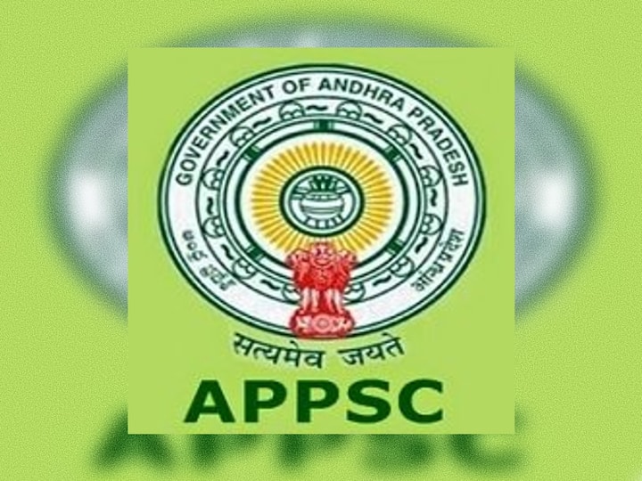 ap govt takes key decision on Group 1 Interviews APPSC: 'గ్రూపు-1' ఉద్యోగాలకు మళ్లీ ఇంటర్వ్యూలు, కారణమిదేనా!