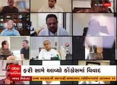 કૉંગ્રેશઅધ્યક્ષની ચૂંટણી પ્રક્રિયા પર સવાર, કૉંગ્રેશમાં વિખવાદ ક્યારે અટકશે?