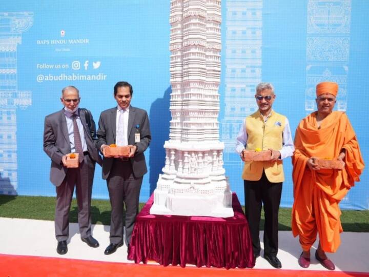 जयशंकर ने ट्वीट कर कहा कि गणेश चतुर्थी के शुभ अवसर पर अबू धाबी में निर्माणाधीन बोचासनवासी अक्षर पुरुषोत्तम स्वामीनारायण हिंदू मंदिर में दर्शन करने का सौभाग्य प्राप्त हुआ.