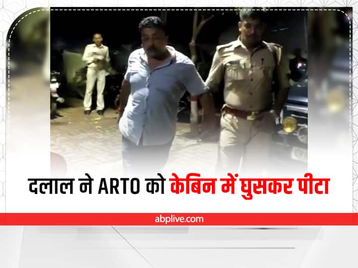 up news aligarh arto assaulted by dalal in rto office, police arrested the accuse ann Aligarh News: काम न होने पर भड़का दबंग दलाल, केबिन में घुसकर ARTO से की मारपीट, आरोपी गिरफ्तार