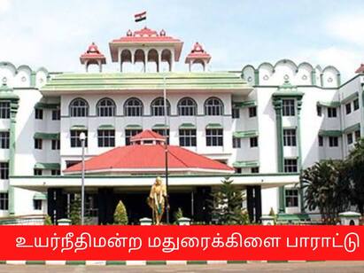 High Court Madurai Appreciated South Zone Police Commissioner Azra Garg நீதிமன்ற அவமதிப்பு வழக்கு: தென் மண்டல காவல்துறை தலைவருக்கு உயர்நீதிமன்ற மதுரைக்கிளை பாராட்டு
