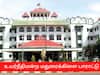 நீதிமன்ற அவமதிப்பு வழக்கு: தென் மண்டல காவல்துறை தலைவருக்கு உயர்நீதிமன்ற மதுரைக்கிளை பாராட்டு