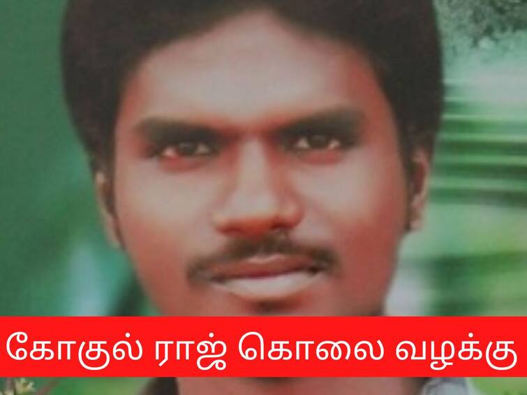 Madurai highcourt asks to submit Gokulraj murder case cbcid investigation கோகுல்ராஜ் கொலை வழக்கு: தாயாரின் வழக்கை விசாரணைக்கு ஏற்றது நீதிமன்றம்