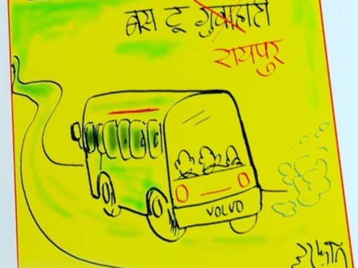 Irfan Ka Cartoon MLA of Jharkhand CM Hemant Soren shifted to the resort Irfan Ka Cartoon: रिजॉर्ट में शिफ्ट हुए झारखंड सीएम हेमंत सोरेन के विधायक, कार्टूनिस्ट इरफान ने कसा तंज