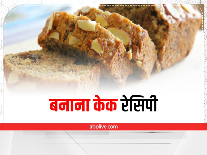 चकलट कक बनन क रसप हद म  Chocolate Cake Recipe in Hindi