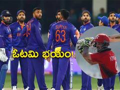 IND vs HKG: దడ.. దడే! 259 కొట్టిన హాంకాంగ్‌! టీమ్‌ఇండియాకు వణుకు!