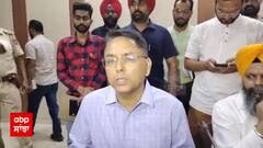 ਅਕਾਲੀ - ਕਾਂਗਰਸੀਆਂ ਨੂੰ ਮੰਤਰੀ ਅਮਨ ਅਰੋੜਾ ਨੇ ਲਗਾਏ ਰਗੜੇ