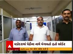 સુરતના ચાર વેપારીઓને સાથે છેતરપિંડી, બોગસ પેઢીના નામે લગાડ્યો 36 લાખનો ચૂનો