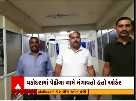 સુરતના ચાર વેપારીઓને સાથે છેતરપિંડી, બોગસ પેઢીના નામે લગાડ્યો 36 લાખનો ચૂનો