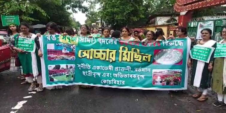 Students of 3 schools took to the road in Cooch Behar, protesting against wearing blue and white clothes Coochbehar: নীল-সাদা পোশাকে অসম্মতি, কোচবিহারে পথে নামল ৩টি স্কুলের ছাত্র-ছাত্রীরা