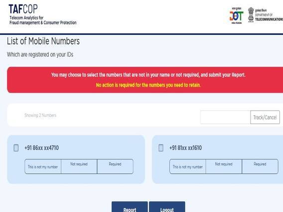 ਇਸ ਤੋਂ ਬਾਅਦ ਤੁਸੀਂ Request OTP ਬਟਨ 'ਤੇ ਟੈਪ ਜਾਂ ਕਲਿੱਕ ਕਰੋ। ਇਸ ਤੋਂ ਬਾਅਦ ਤੁਹਾਡੇ ਨੰਬਰ 'ਤੇ ਇੱਕ OTP ਆਵੇਗਾ। OTP ਦਾਖਲ ਕਰਨ ਤੋਂ ਬਾਅਦ, ਤੁਹਾਡੀ ਆਈਡੀ ਤੋਂ ਚੱਲ ਰਹੇ ਸਾਰੇ ਮੋਬਾਈਲ ਨੰਬਰ ਦਿਖਾਈ ਦੇਣਗੇ।
